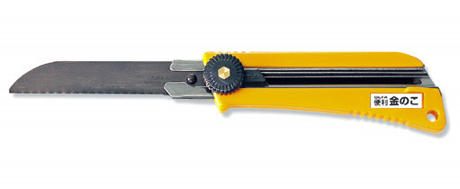 オルファ 便利金のこ 138B