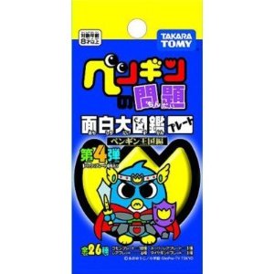 楽天市場】タカラトミー ペン問面白大図鑑プレート未来激闘編4 | 価格