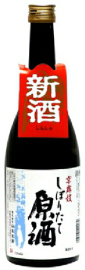 朝日鶴 生貯蔵酒 4本セット asaasa3.jpg