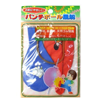 楽天市場】タイガーゴム ￥100パンチボール風船 | 価格比較 - 商品