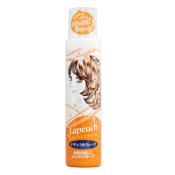 ラピーチ スタイリングフォーム Nウェーブ 楽天市場】ティーアンドワイ ラピーチ スタイリングフォーム N