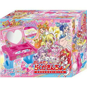 楽天市場】サンスター文具 おしゃれらくがきんちょ ドキドキ