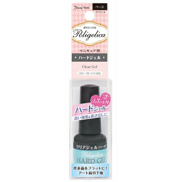 nene♡︎ ibd フレンチエクストリームジェル クリア 56g 2個 ♡︎nene様専用♡︎【4個】 ibd フレンチエクストリームジェル