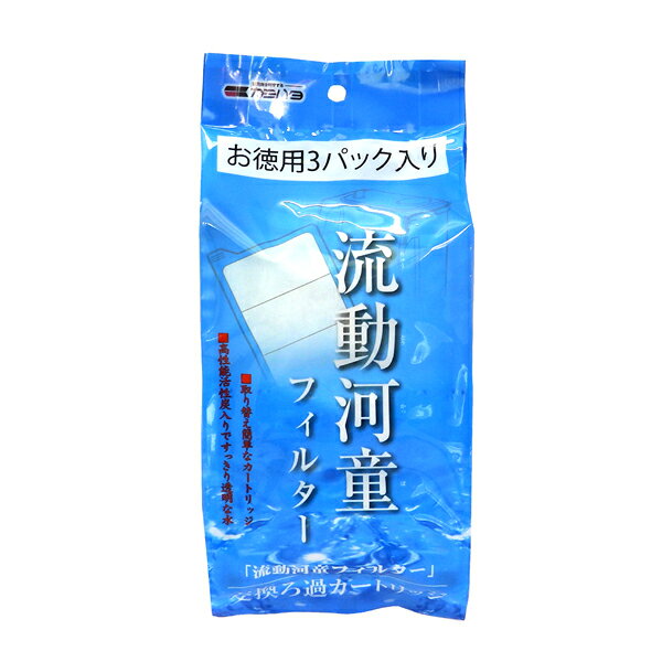 楽天市場】チャーム bio beads バイオビーズ 含水ゲルポリマーろ材