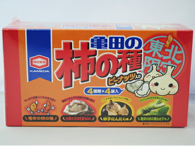 楽天市場】スギウラピーナッツ スギウラピーナッツ 喫茶店の