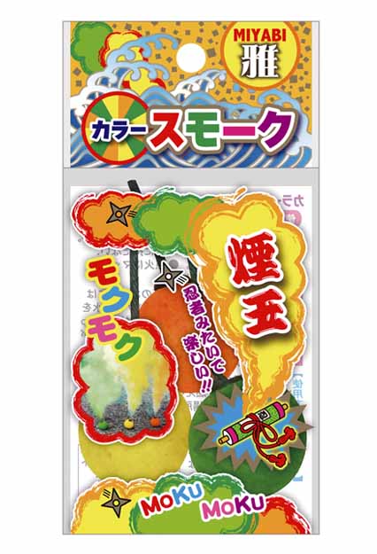 楽天市場】若松屋 雅 スモークボール（3個入） | 価格比較 - 商品価格ナビ