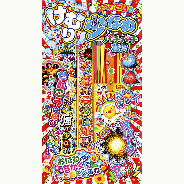 楽天市場】若松屋 若松屋 花火ニューでかセット | 価格比較 - 商品価格ナビ