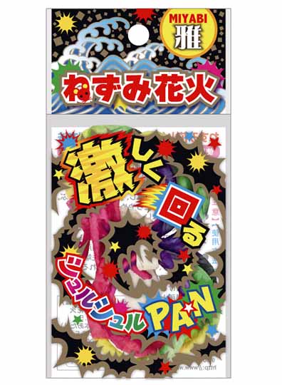 楽天市場】若松屋 雅 ねずみはなび（8P） | 価格比較 - 商品価格ナビ