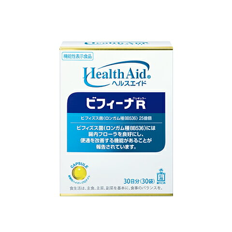 楽天市場】森下仁丹 ヘルスエイドビフィーナR 30日分 30包 | 価格比較 