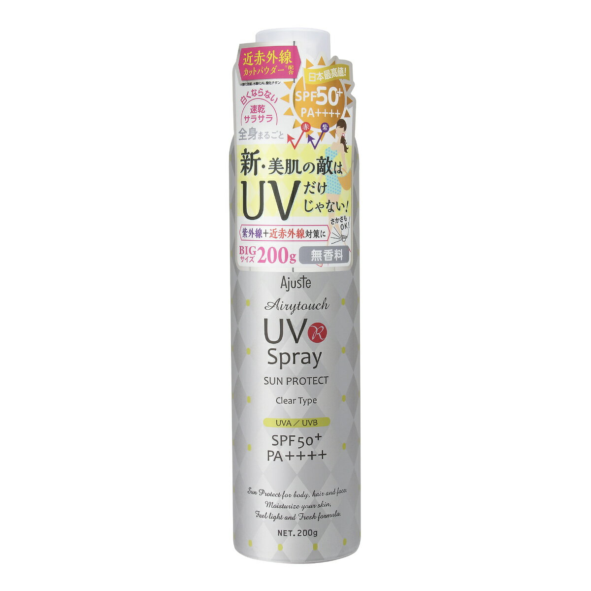 エアリータッチ UVスプレー 無香料