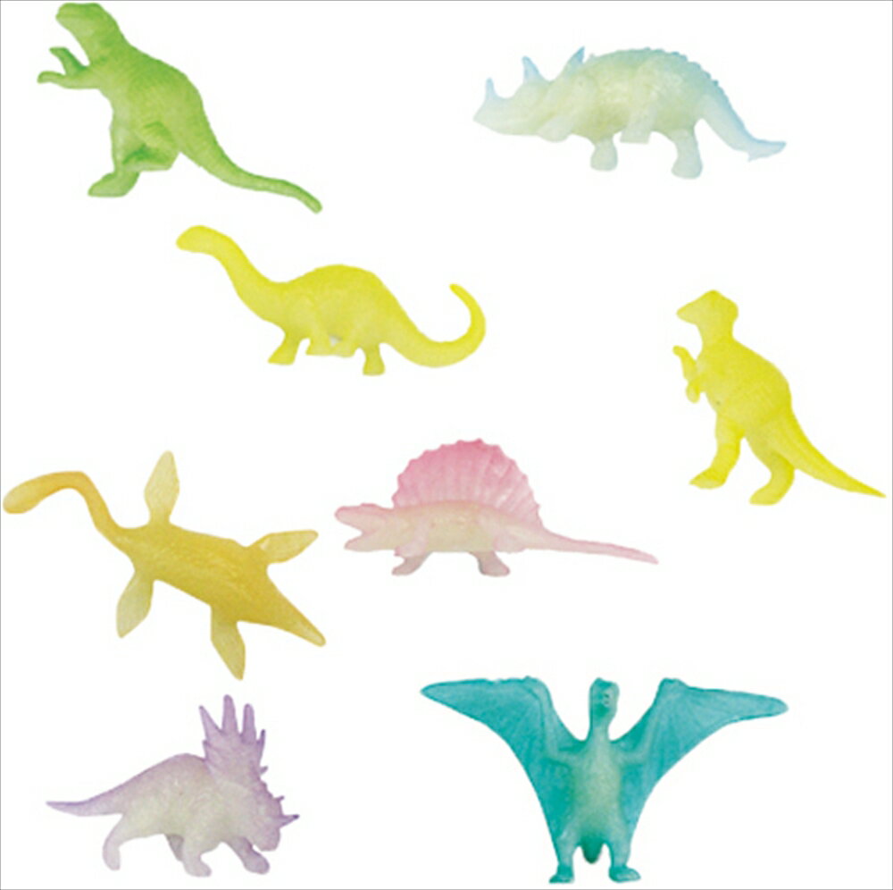 光る恐竜ワールドミニ