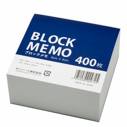 楽天市場】Komoda 薦田 カラーブロックメモ 400枚 | 価格比較 - 商品