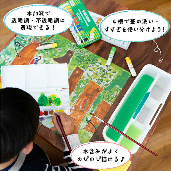 サクラ水彩セットHネイビー EWZ-H#43