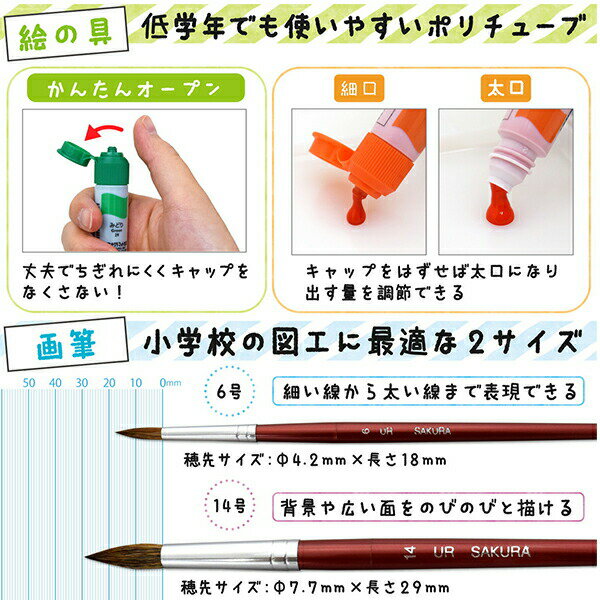 サクラ水彩セットHネイビー EWZ-H#43