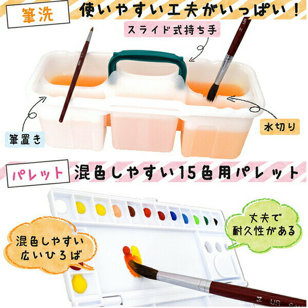 サクラ水彩セットHネイビー EWZ-H#43