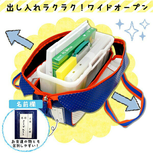 サクラ水彩セットHネイビー EWZ-H#43