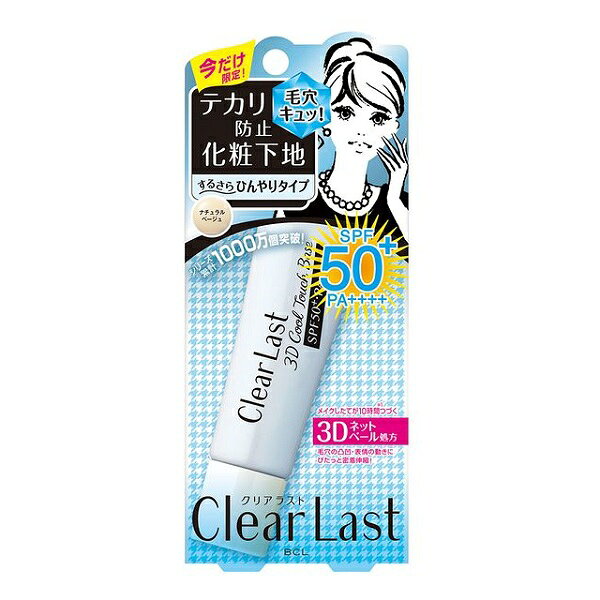 楽天市場】コーセー ESPRIQUE(エスプリーク) ツヤ・ハリ仕上げ 発光