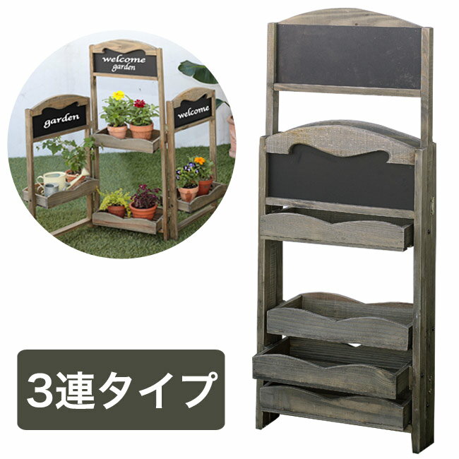 楽天市場】谷村実業 フェンス付きフラワースタンド2段 TAN-588 | 価格