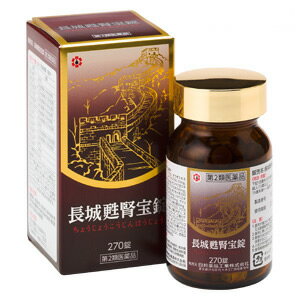 楽天市場】日邦薬品工業 アスゲン長城清心丸 1丸×10個 | 価格
