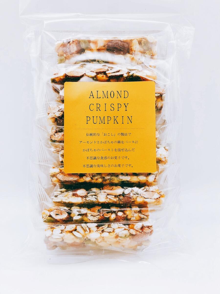 楽天市場】篠原製菓 篠原製菓 アーモンドクリスピーパンプキン 10個