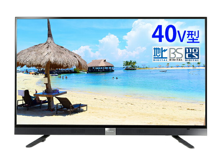 AIWA フルハイビジョン TV-40FF10 2018年製 液晶テレビ 楽天市場】KINUJO JAPAN aiwa TV-40FF10 | 価格比較 - 商品価格ナビ