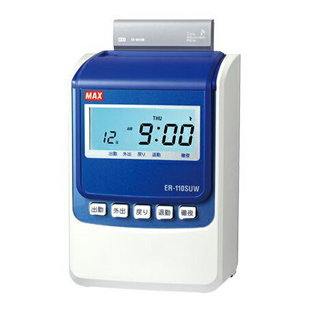 MAXマックス タイムレコーダー　ER-231S/PC マックス（MAX） PCリンクタイムレコーダー タイムロボ ER-231S2