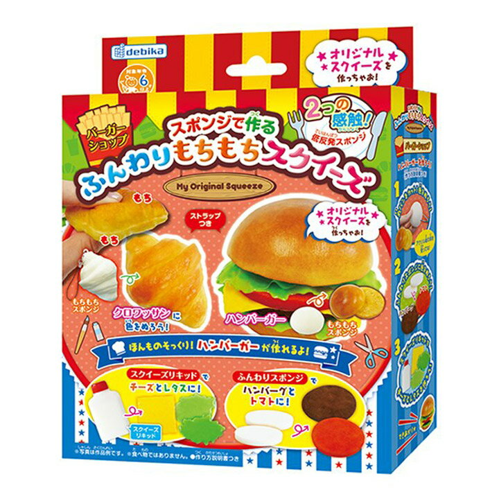 楽天市場】タカラトミー ぷにデコ スクイーズ すみっコぐらし(1コ入