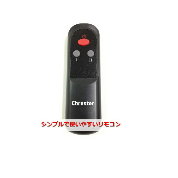 クレスター フェアリーシルバースタンド横 1台