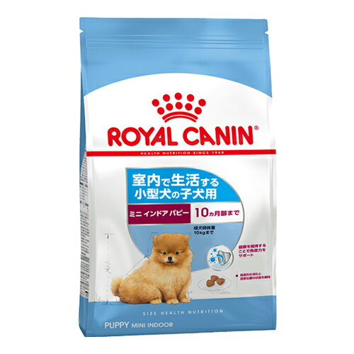楽天市場】ロイヤルカナン ミニ インドア パピー 子犬用 4kg