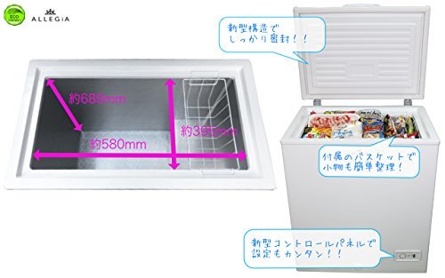 ALLEGiA スリム冷凍庫 147L AR-BD147-NW Amazon | アレジア 冷凍庫 上開き 147L スリム ストッカー 大容量 AR