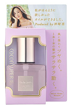 楽天市場】クラシエ ココンシュペール スインググロスオイル 80ml