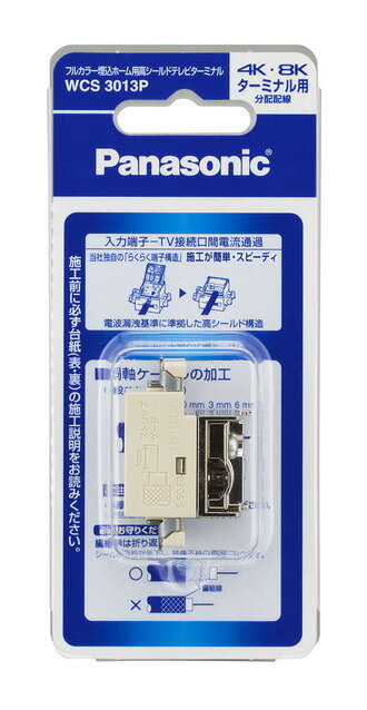 楽天市場】マスプロ電工 マスプロ 双方向 CATV用 CATV BS CSブースター