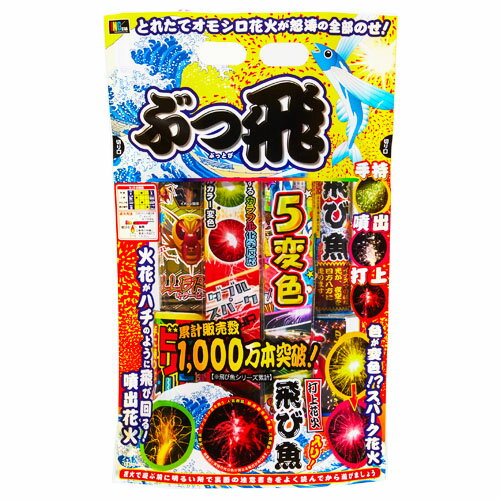 紅*隊様 【最終値下げ】山口浩二作　花器及びオーナメント 楽天市場】稲垣屋 稲垣屋 花火 プチバケツろーそく | 価格比較 - 商品