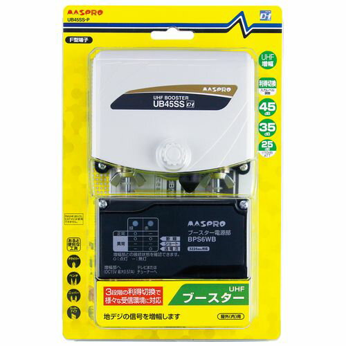 楽天市場】マスプロ電工 UHF・BS・CSブースター 35dB型 UBCBW35(1