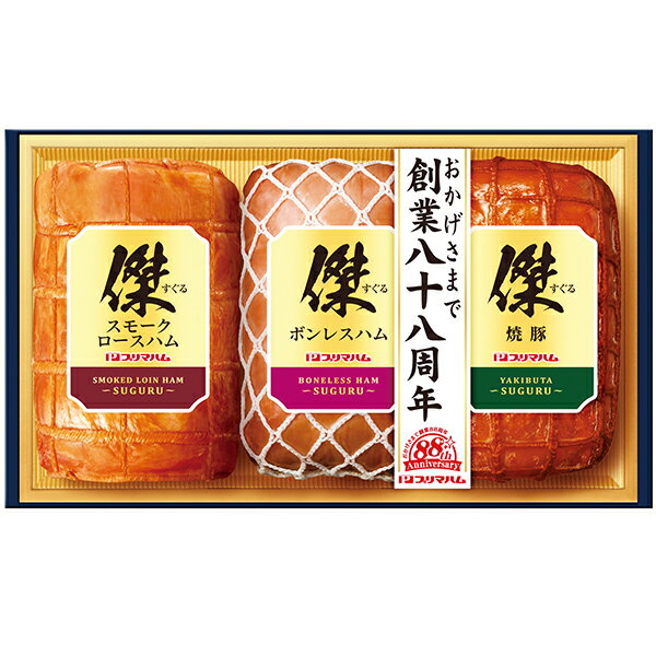 楽天市場】日本ハム 日本ハムギフト 本格派 NH-521 | 価格比較 - 商品