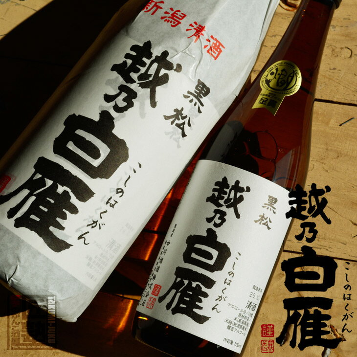 楽天市場】小山本家酒造 小山本家酒造 くらのすけ パック 3L