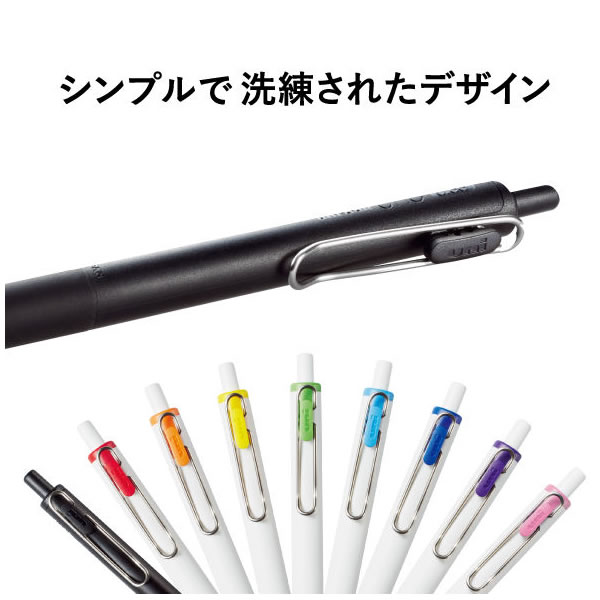 三菱 ユニボールワン UMNS38.12
