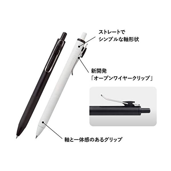 三菱 ユニボールワン UMNS38.12