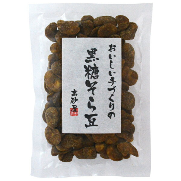 そら豆　LMS12kg 048-soraoma2kg01.jpg