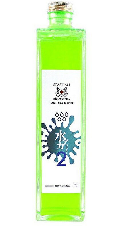 楽天市場】スパシャン free 北海道 トラシャン2 | 価格比較 - 商品価格ナビ