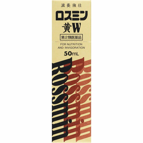 楽天市場】米田薬品 ロスミン黄W 50ml×3本 | 価格比較 - 商品価格ナビ