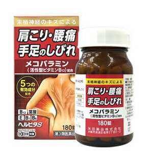 アクトロン　180錠✖️ ２袋 Amazon | 【第3類医薬品】アリナロングZXコンドロ錠 180錠 ×2