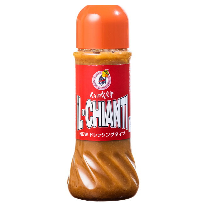 イル キャンティ ニュードレッシングタイプ 195g