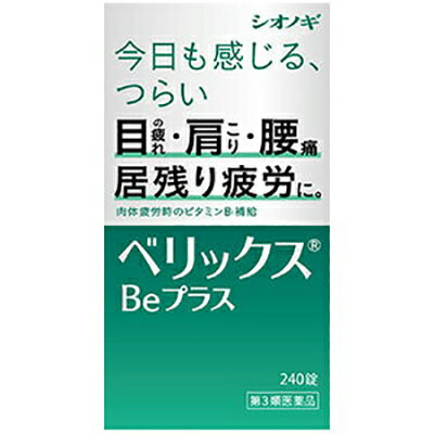 リポビタンDX 180錠×４ Amazon | 【指定医薬部外品】大正製薬 リポビタンDX 180錠 /毎日