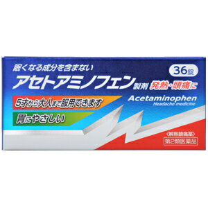 Amazon.co.jp: 【第2類医薬品】ポパドンA 24錠 : ドラッグストア