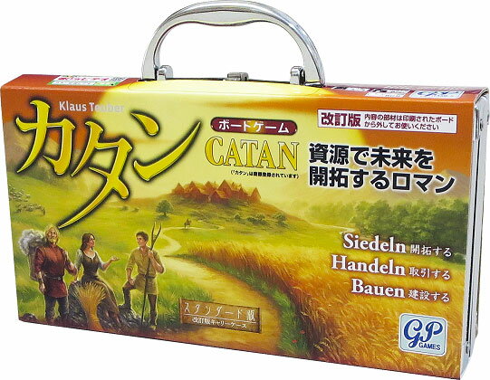 ＧＰ カタン 宇宙開拓者版 Amazon | ボードゲーム カタン 宇宙開拓者版 | ボードゲーム