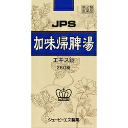 楽天市場】ジェーピーエス製薬 JPS加味帰脾湯エキス錠N 260錠 | 価格