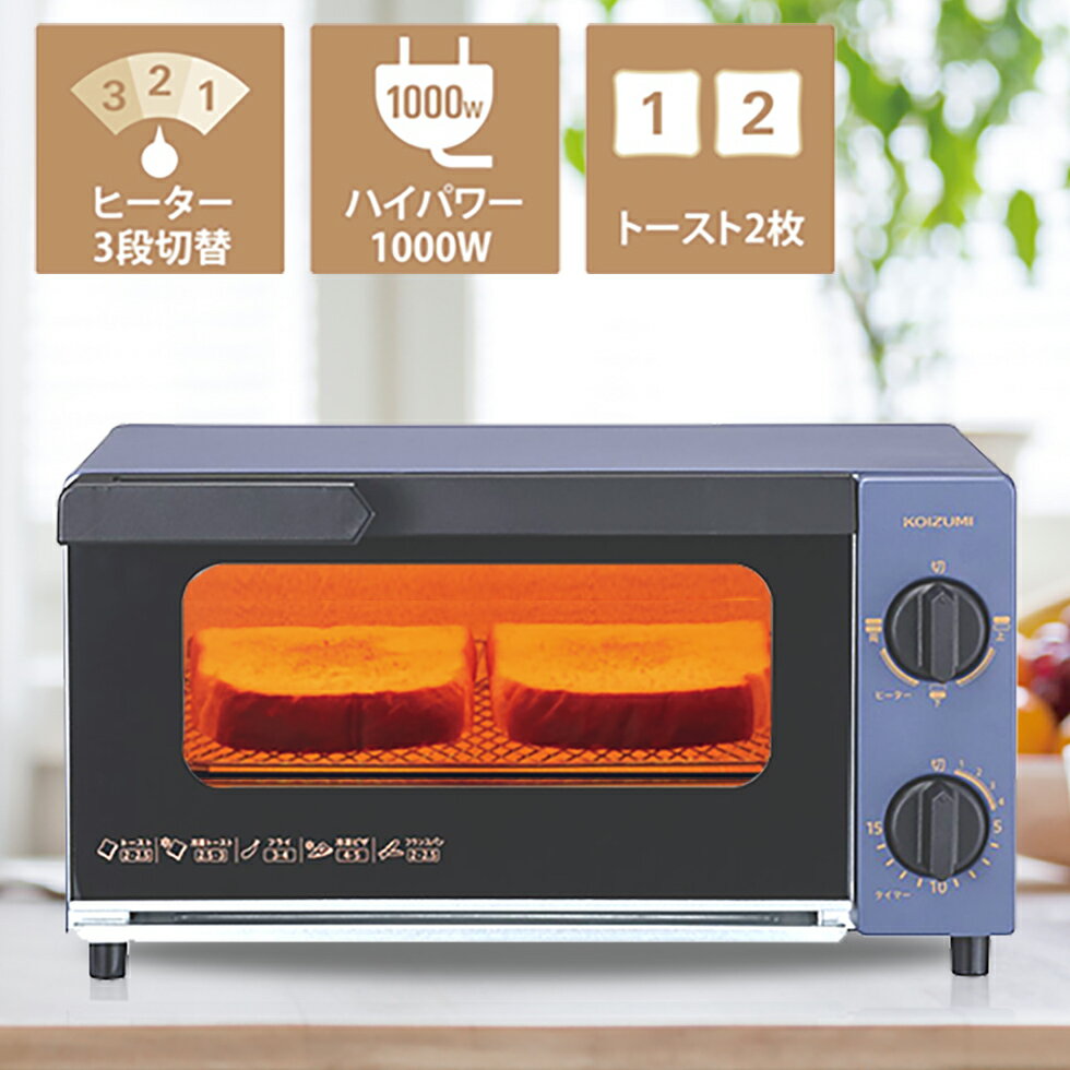 KOIZUMI オーブントースター KOS-1016 楽天市場】小泉成器 KOIZUMI トースター KOS-1032/NV | 価格比較