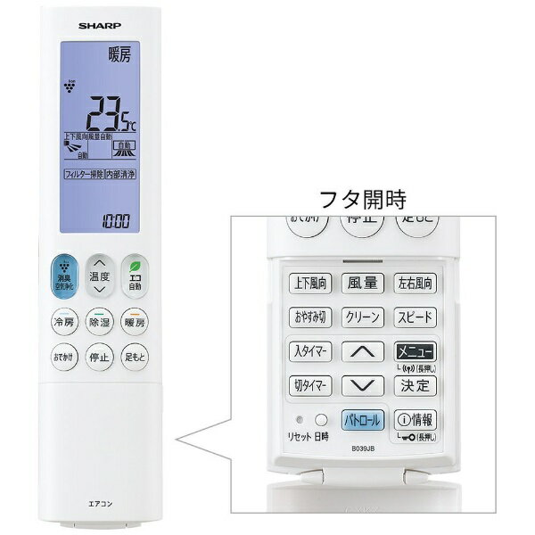 SHARP シャープ N-X AY-N71X2-W