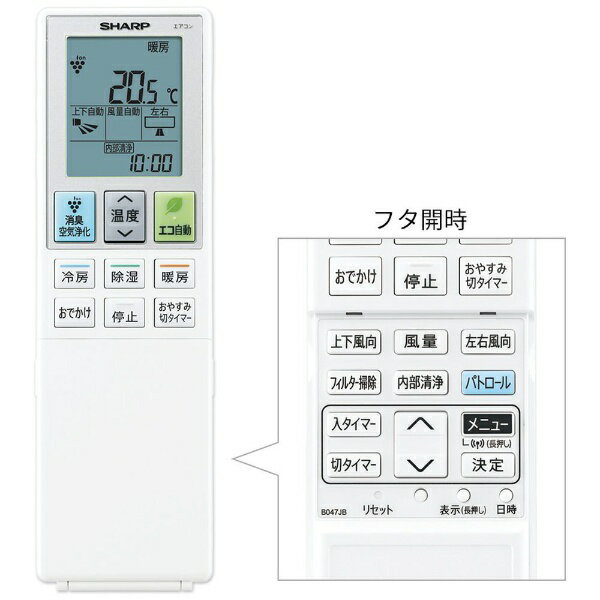 楽天市場】シャープ SHARP プラズマクラスターエアコン AY-N40H-W